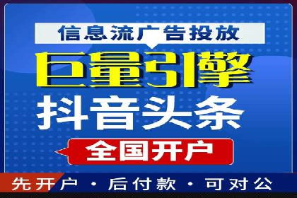 百度推广托管如何助力企业实现营销目标——多案例研究
