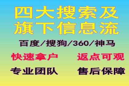 百度竞价排名：提升企业曝光率案例分析