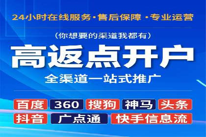 百度竞价推广托管实战案例解析