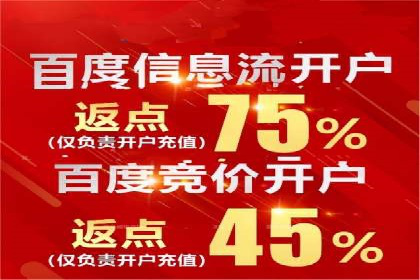 跨界合作信息流广告案例分享