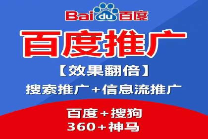 百度推广广告案例：创意素材制作技巧