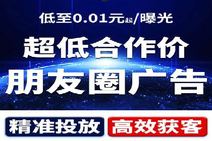 如何成功开设百度竞价个人账户